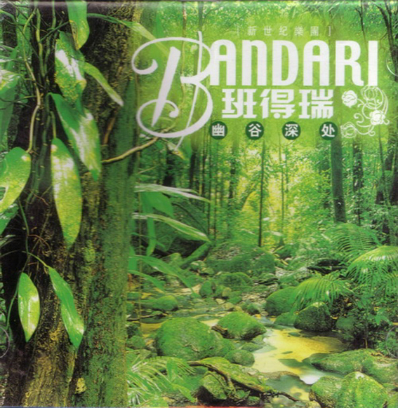 Bandari - The Best Green Music For Health