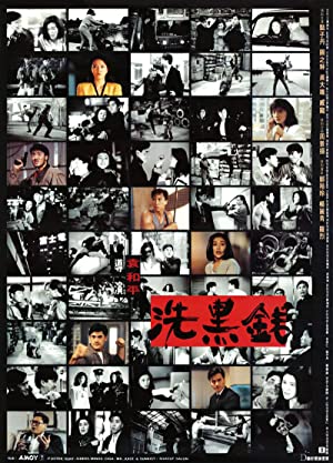Tiger Cage II 1990 REMASTERED BDRip x264-ORBS