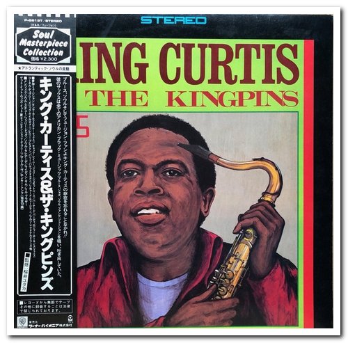 King Curtis & The Kingpins - King Curtis & The Kingpins (1981 ATCO Records [P 8619T]) [Vinyl]