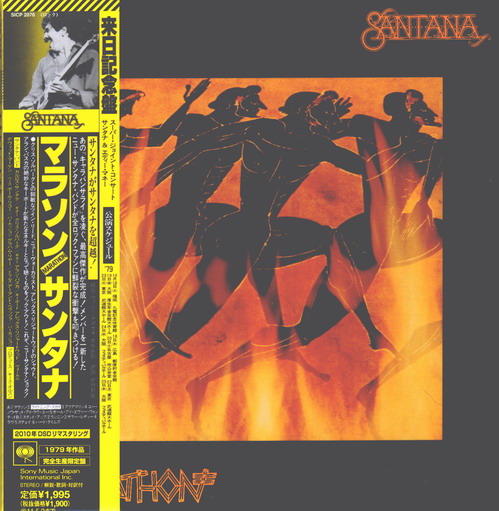 Santana - 1979 - Marathon [2010 JP Sony Music SICP-2876]