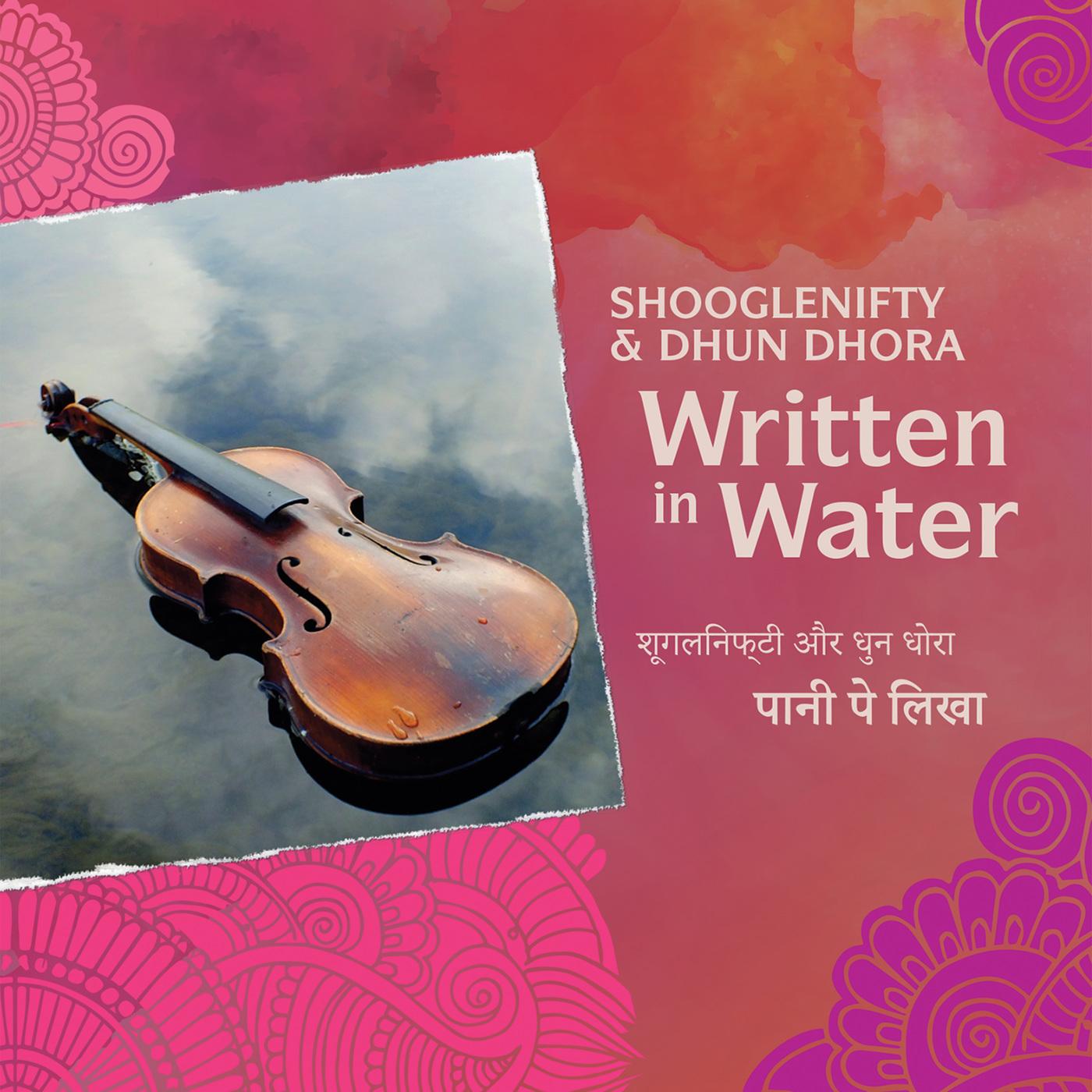 Shooglenifty (with Dhun Dhora) - 2018 - Written in Water