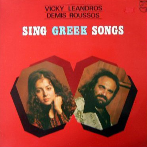 Demis Roussos - Sing Greek Songs with Vicky Leandros