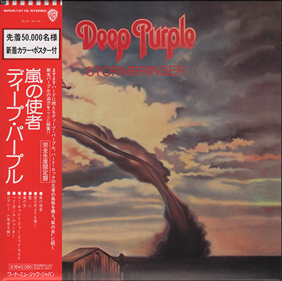 Deep Purple - 1974 - Stormbringer [2008]