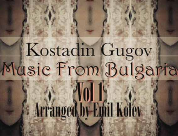 Music From Bulgaria - Vol. 1
