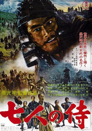 Seven Samurai (Shichinin no Samurai)(1954) 1080p AC-3 1.0 H264 NLsubs