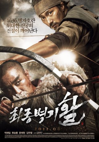War of the Arrows (Choi-jong-byeong-gi Hwal)(2011) 1080p AC-3 DD5.1 H264 NLsubs