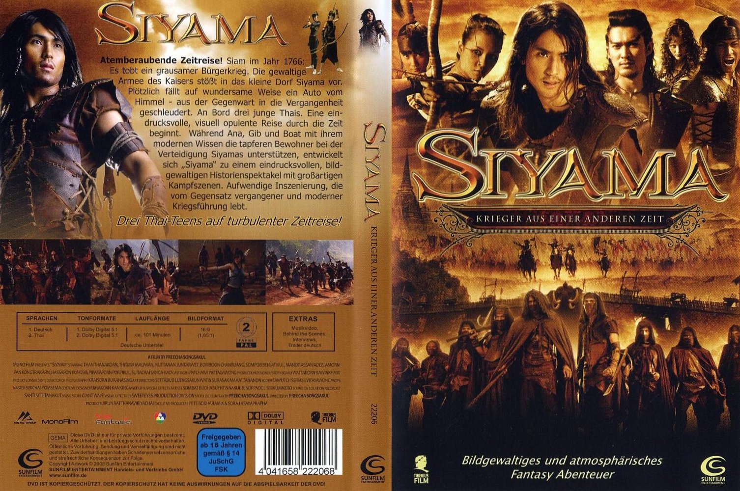 Siyama 2008