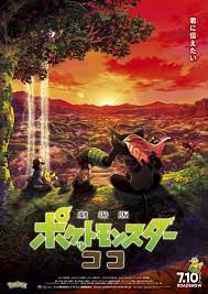 Pokemon the Movie Secrets of the Jungle (2021) 1080p NF WEBRip 1400MB DD5.1.x264-GalaxyRG nl subs