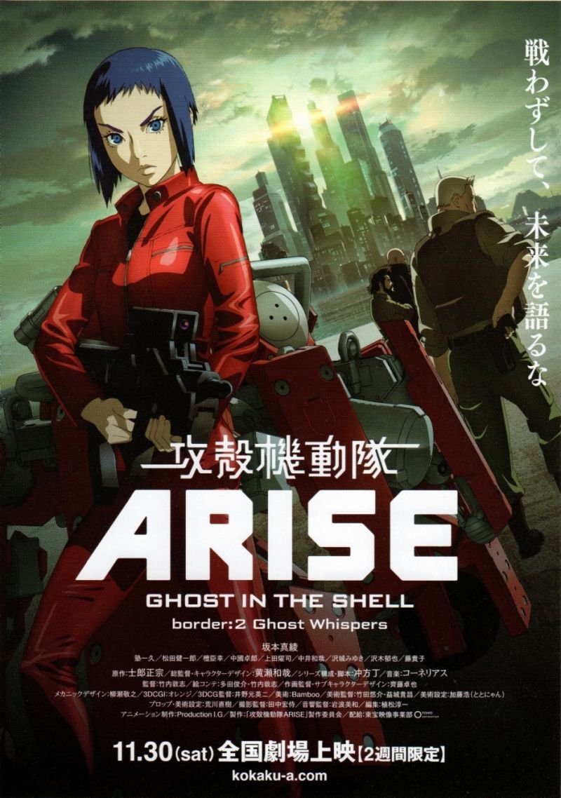 Repost Ghost in the Shell Arise - Border 2 Ghost Whispers 2013