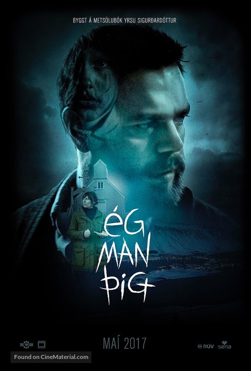 Eg Man Pig 2017