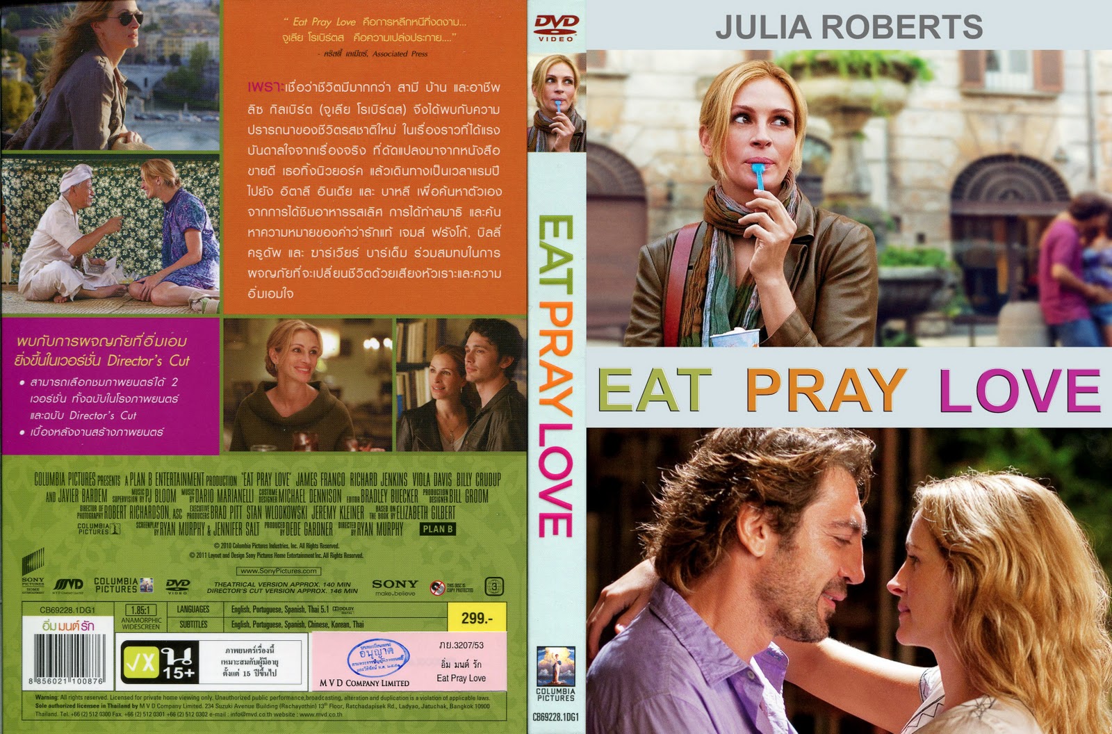 Eat, Pray, Love 2010 Julia Roberts