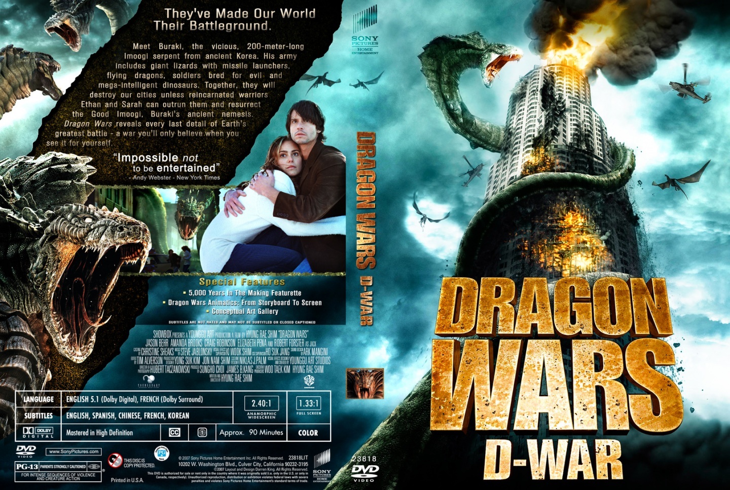 Dragon wars 2007