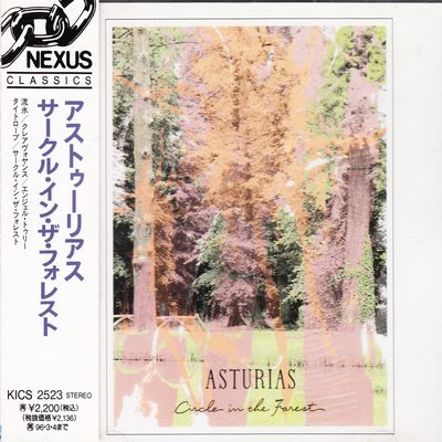 ( Symphonic Prog) Asturias (Electric Asturias) - Discography (13 albums ) 1988 - 2019, MP3