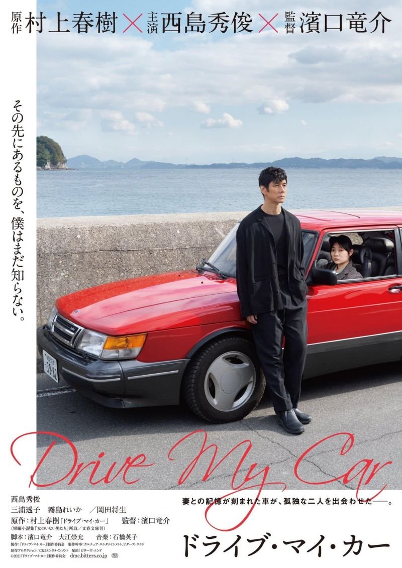 Drive My Car 2021 JAPANESE 1080p WEBRip x264-VXT NLsubs