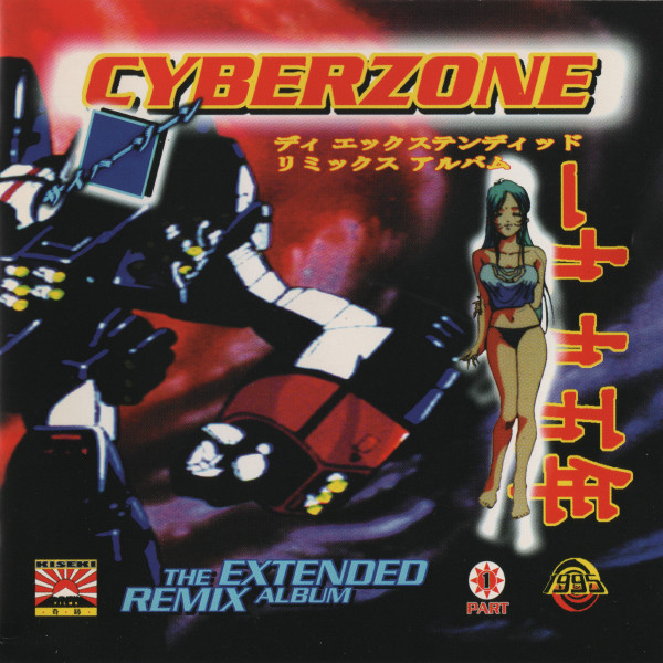 Cyberzone - The Extended Remix Album (2CD) (1995) (Arcade)