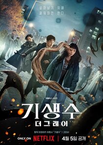 Parasyte The Grey S01 1080p NF WEB-DL DUAL DDP5 1 Atmos H 264-CHIOS