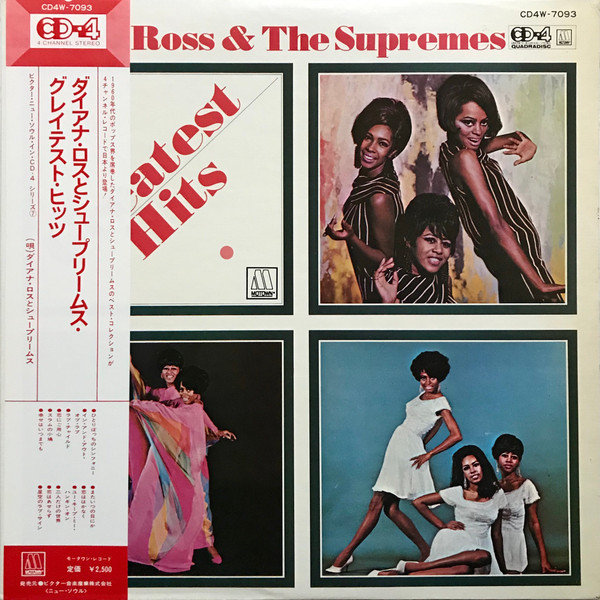 (!REPOST!) The Supremes - Greatest Hits (1975) [JP-only CD-4 Quadraphonic]