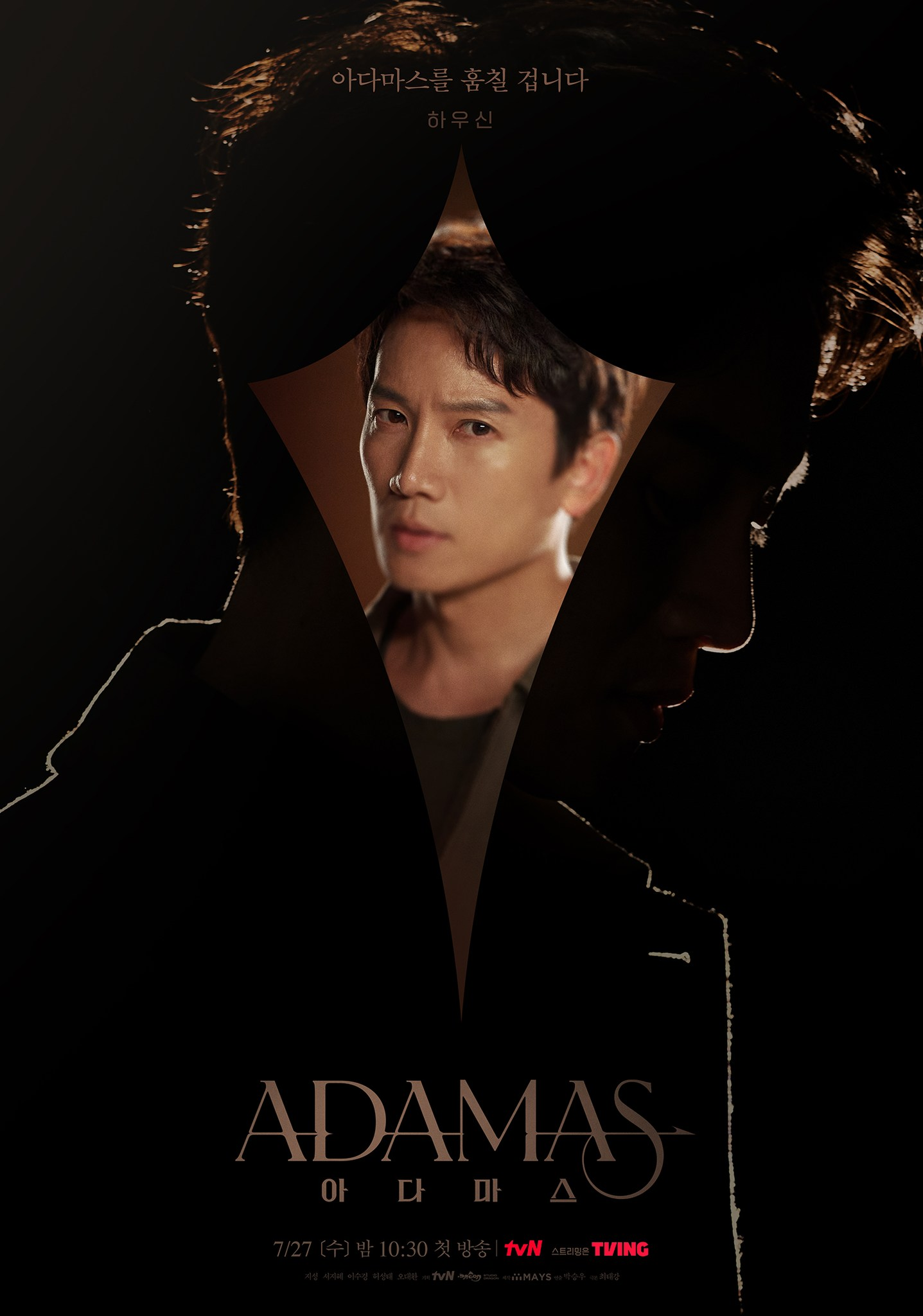 Adamas (2022) S01 Deel 2