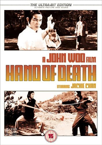Hand of Death (Shao Lin Men)(1976) 1080p DD5.1 x264 NLsubs