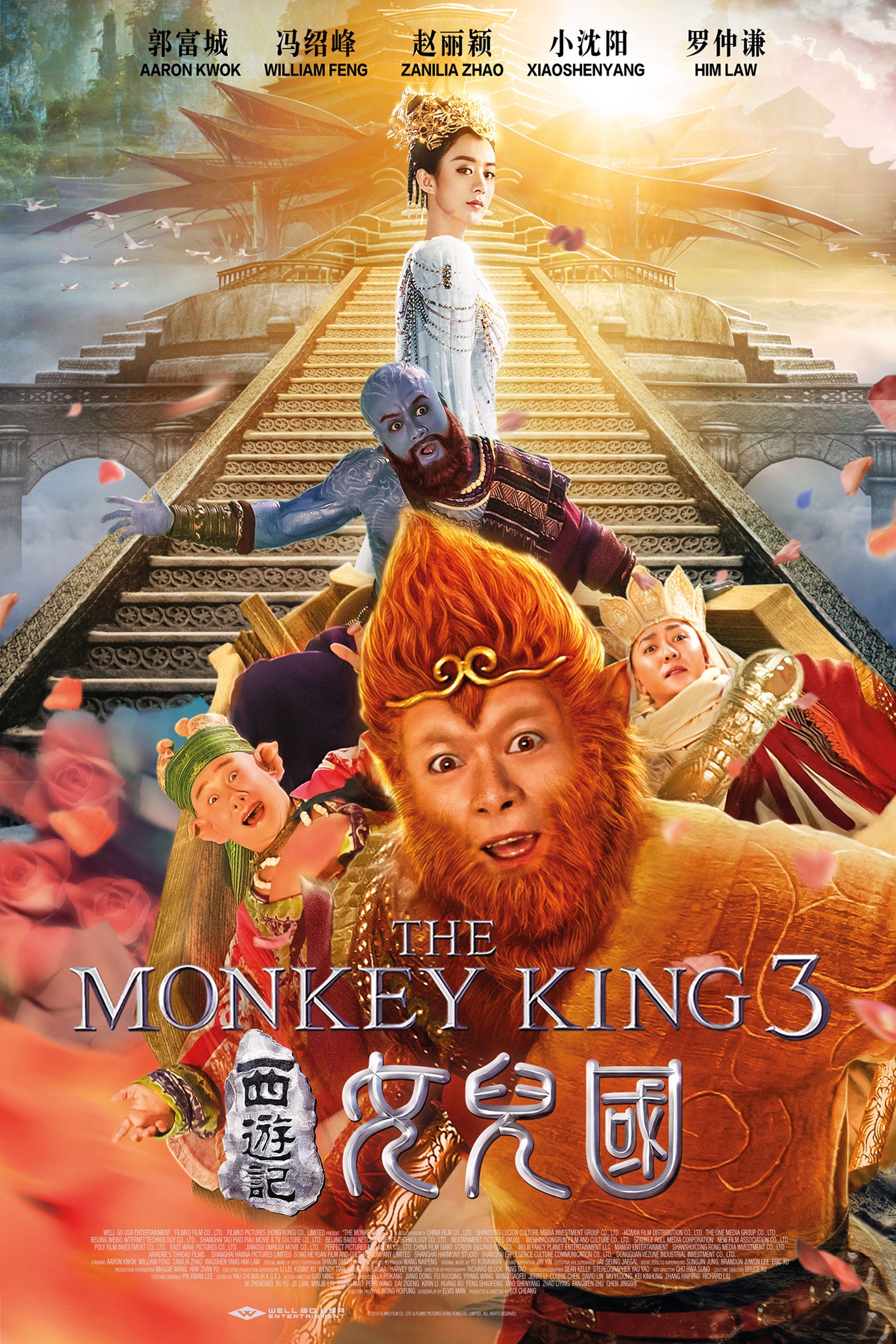 The Monkey King 3 - Kingdom of Women (2018)