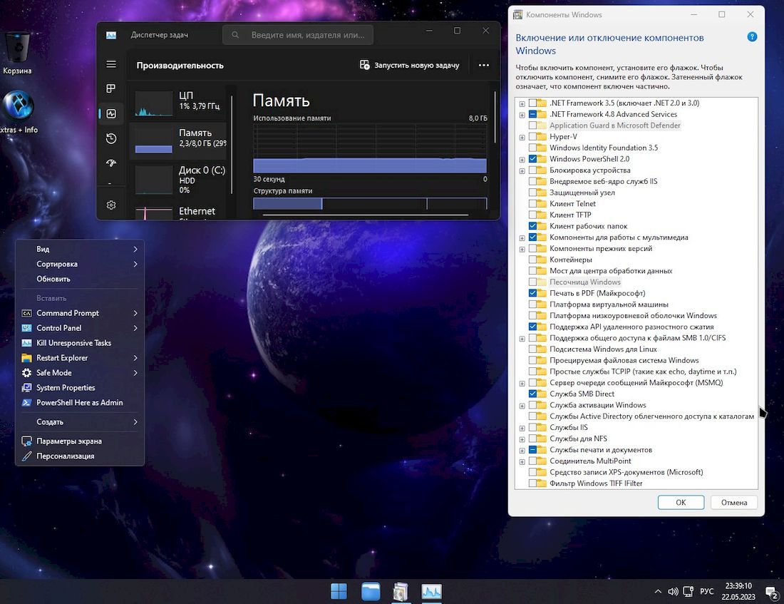 Windows 11 Pro 22H2 X-Lite (22621.1702 - Update 22H2) 2,7 gigabytes