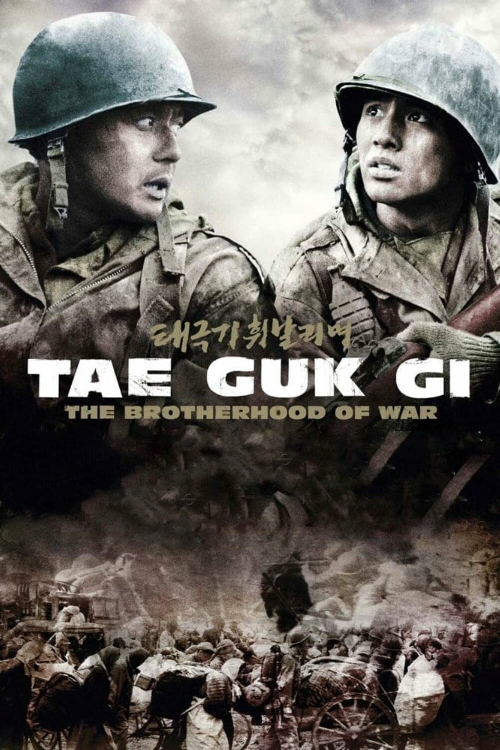 TaeGukGi The Brotherhood of War 2004 DC BluRay 1080p x265 10bit AAC-highcal
