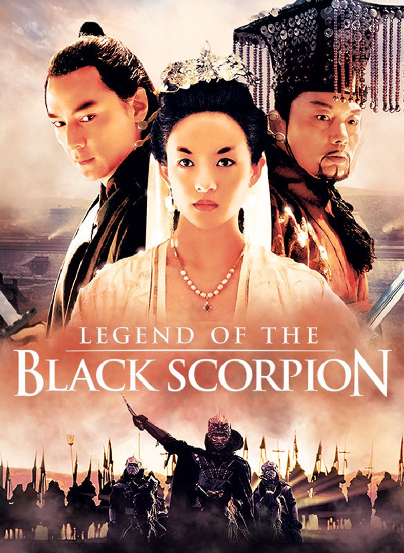 The Banquet (2006) The Legend of the Black Scorpion