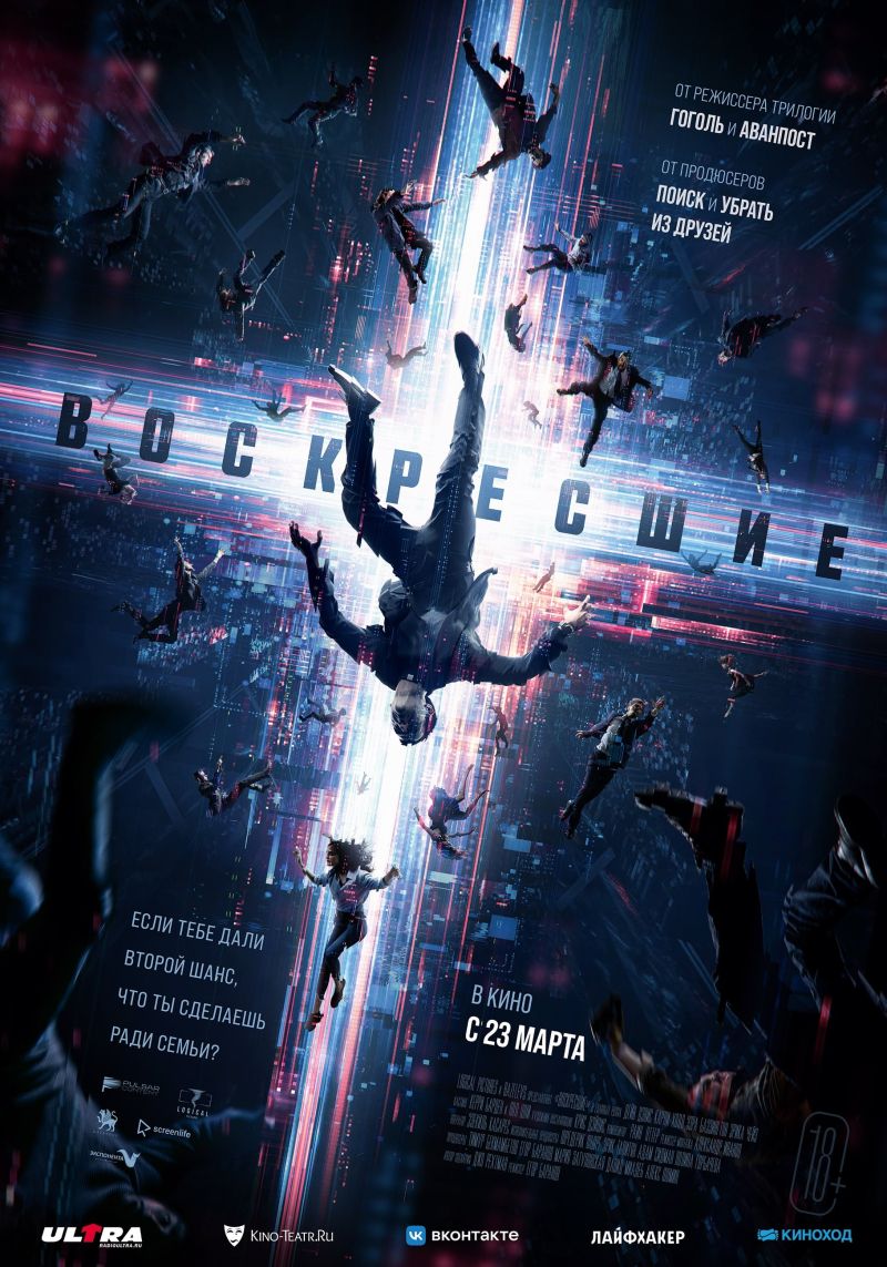 Resurrected.2023 WEB-DL Xvid Nl SubS Retail