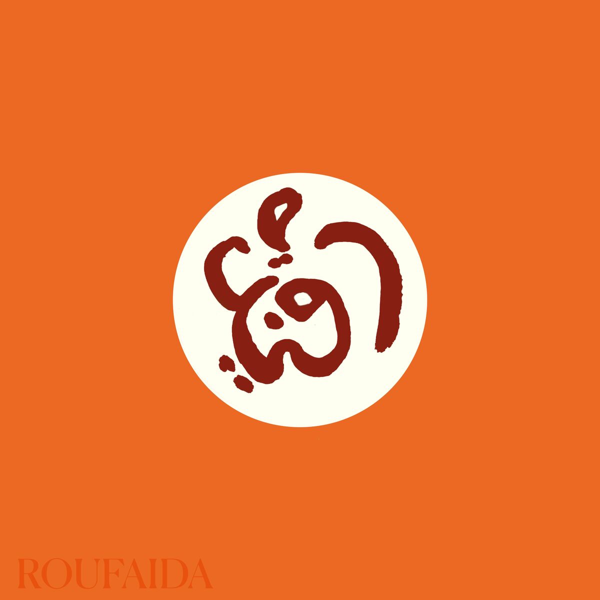 Roufaida - 2023 - Roufaida