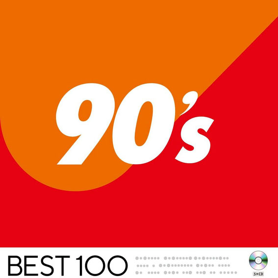 Best 100 - 90s - 5 Cd's