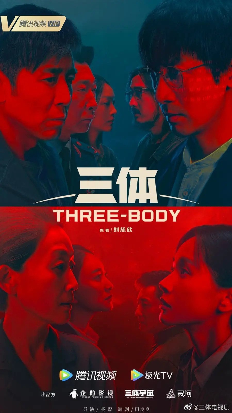 Three-Body (2023) Serie Deel 3