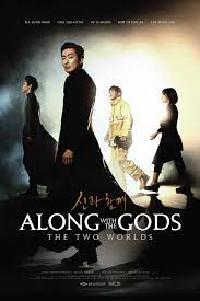 Along With the Gods The Two Worlds 2017 1080p WEB-DL AC3 DD5 1 H264 UK Sub