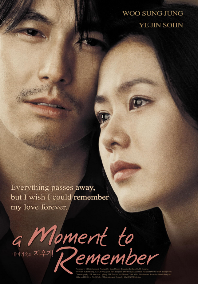 A Moment to Remember (2004)