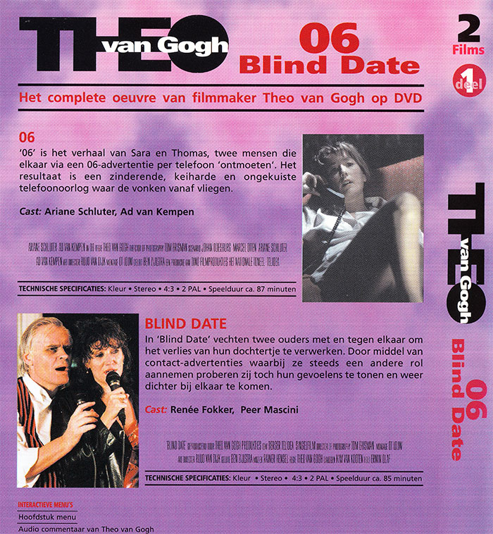Blind Date (1996) 06 (1994)