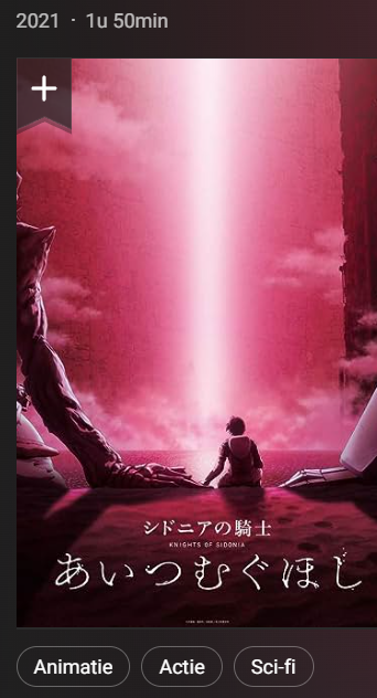 Knights Of Sidonia Love Woven In The Stars 2021 BLURAY 720p BluRay NLSubs
