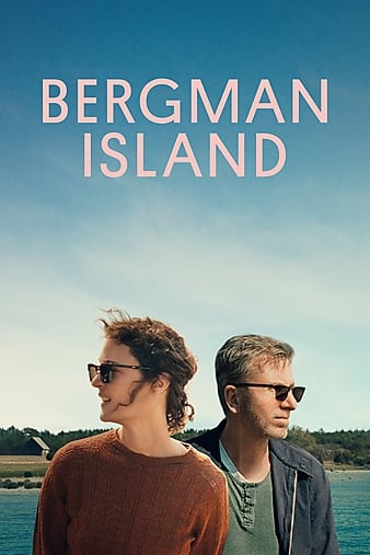 Bergman Island (2021) 1080p BluRay