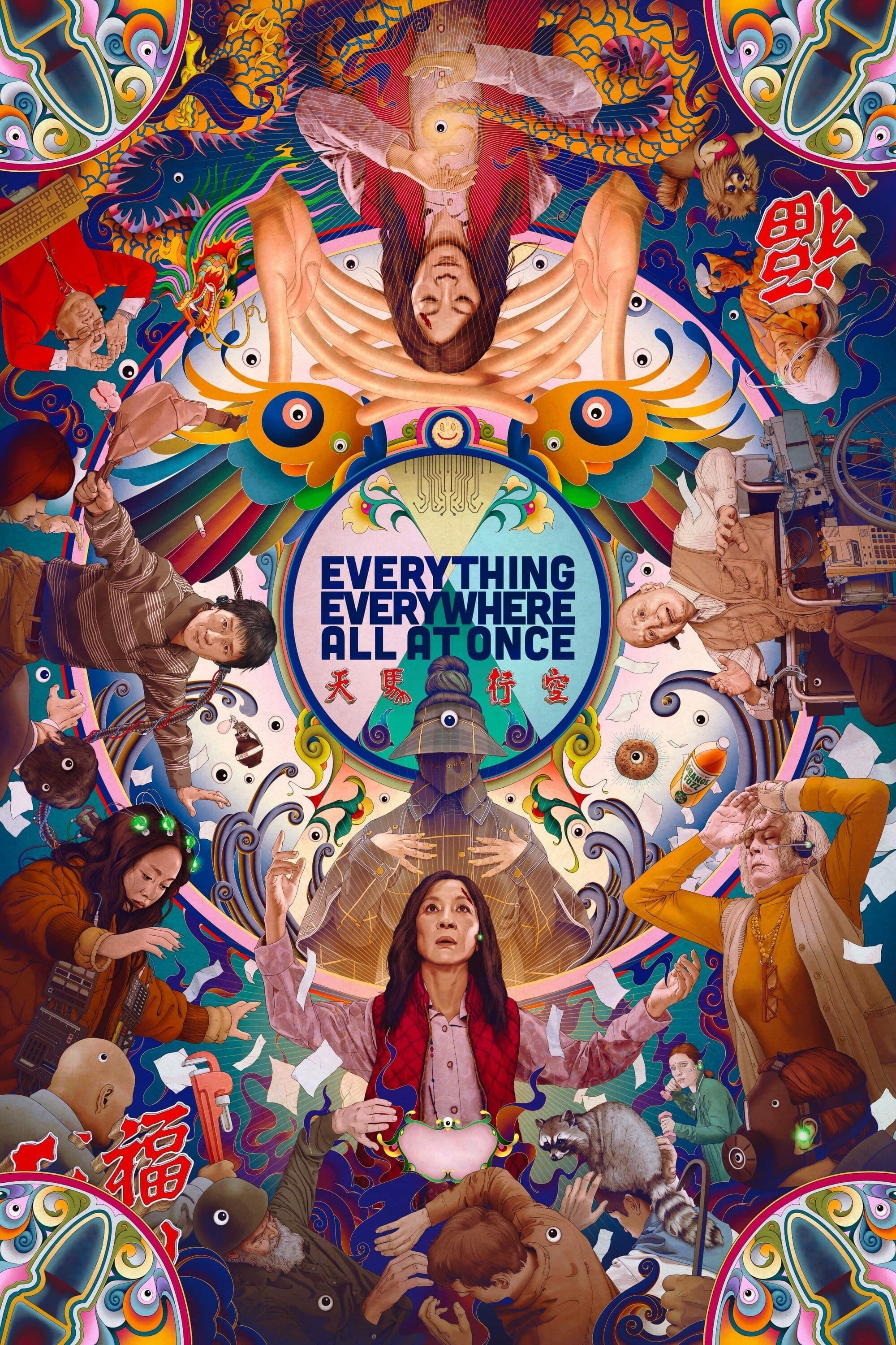 Everything Everywhere All at Once 2022 2160p UHD BluRay REMUX DV HDR HEVC Atmos-PiRaTeS