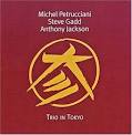 Michel Petrucciani Trio Live iin Tokyo 24-88.2