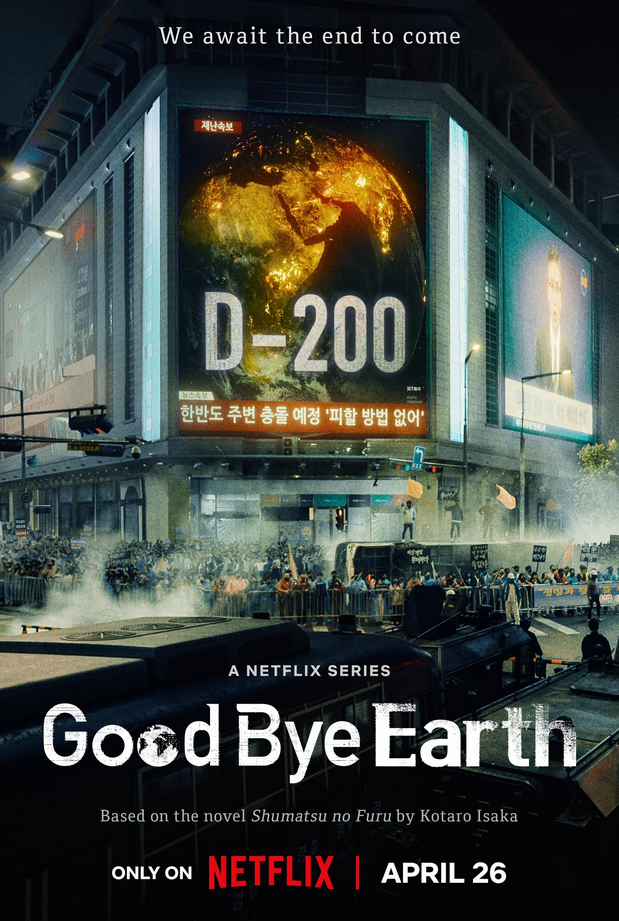 Goodbye Earth S01 (2024)