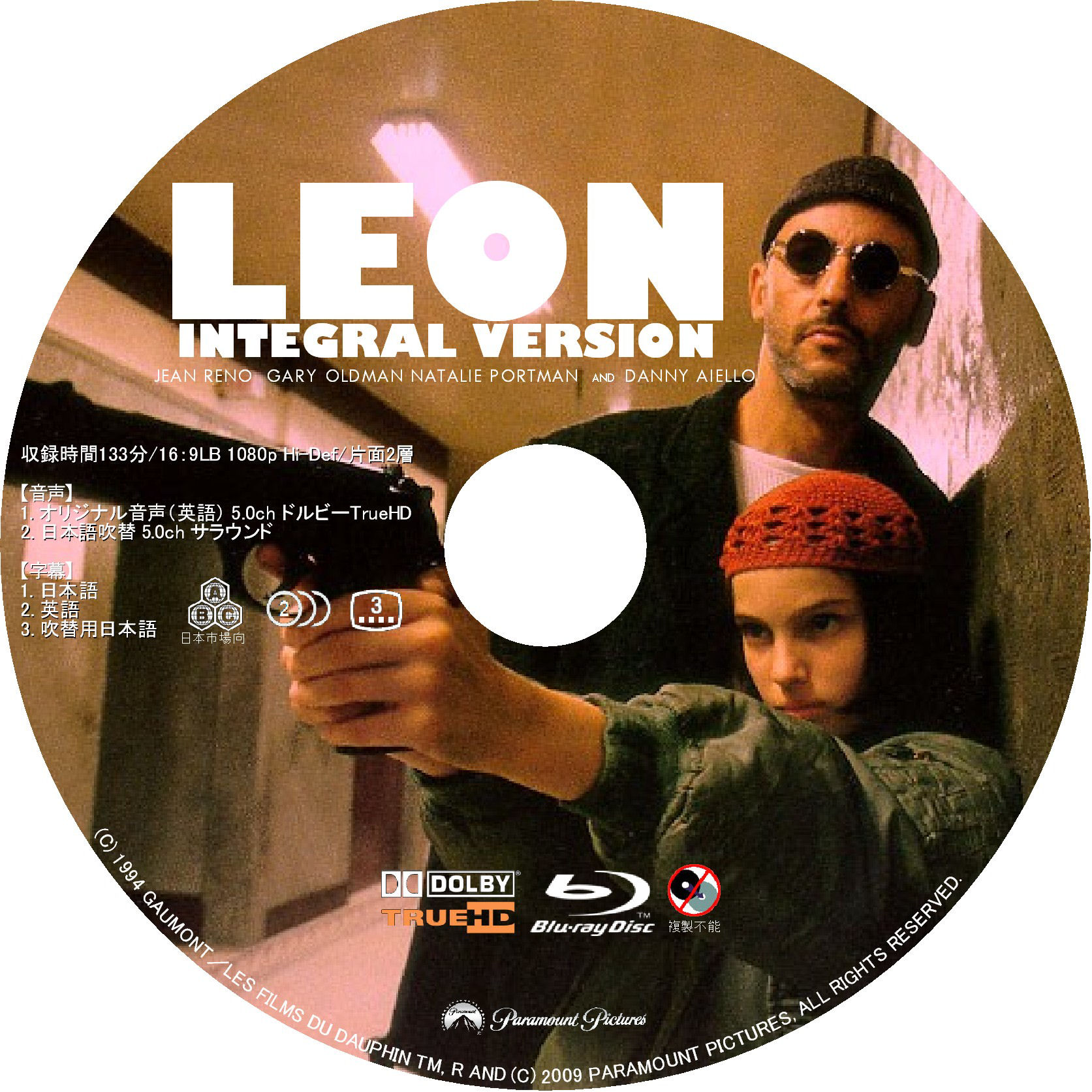 Leon 1994