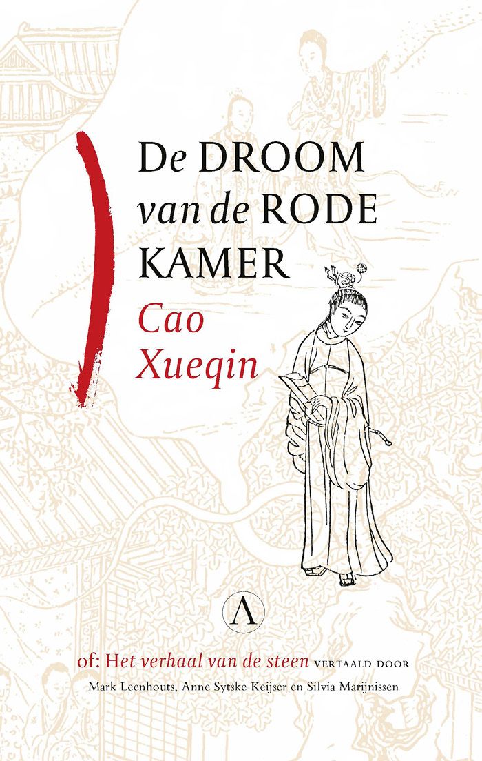 Xueqin, Cao - De droom van de rode kamer