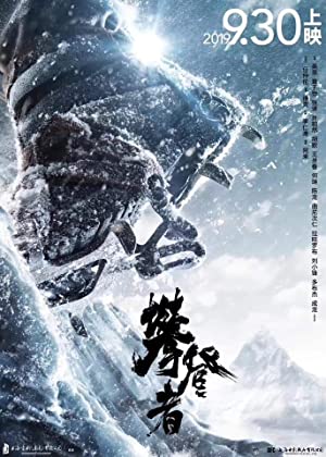 The Climbers 2019 DUAL COMPLETE BLURAY-WDC