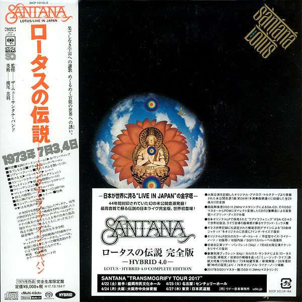 Santana - Lotus (1974) [2017 SACD 5.1]