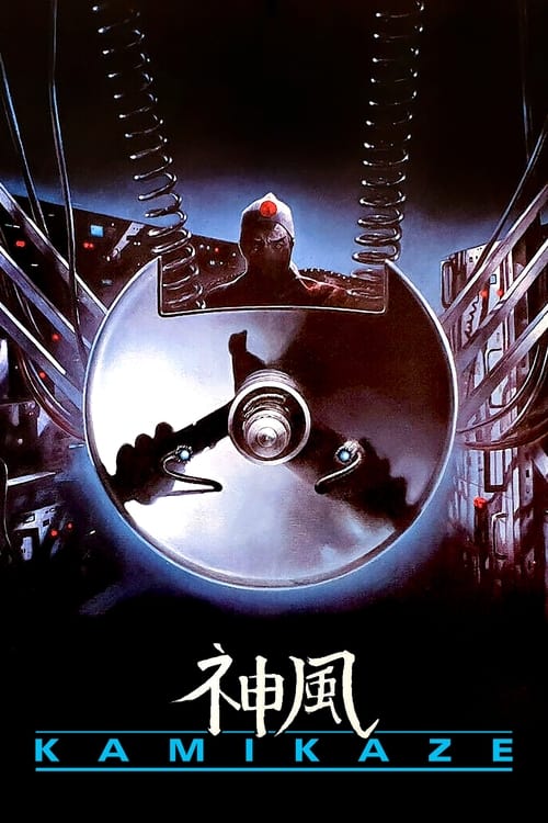 Kamikaze 1986 Kino 1080p BluRay x264-OFT