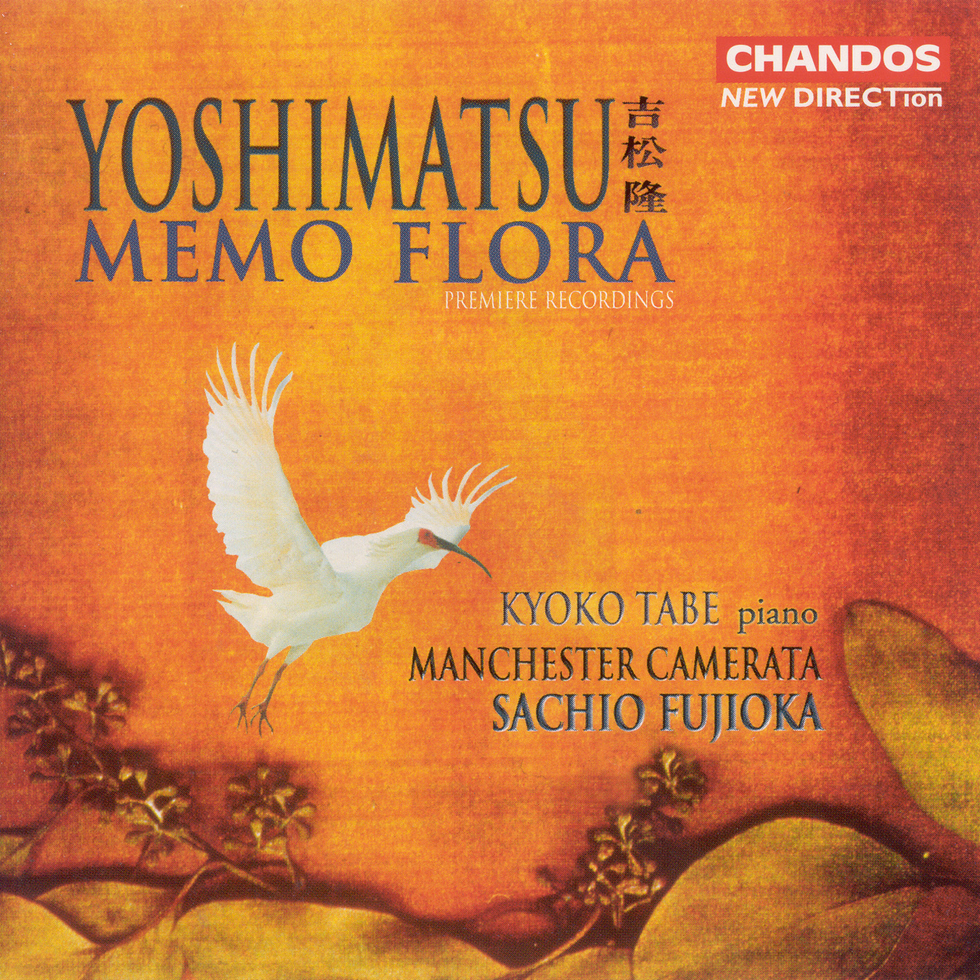 Yoshimatsu - Memo Flora - Pianoconcerto etc
