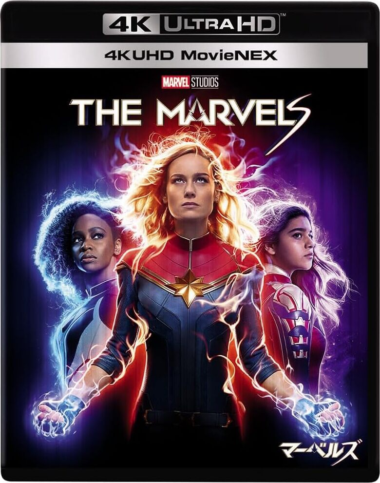 THE MARVELS - BLU-RAY 3D™ (eng subs)