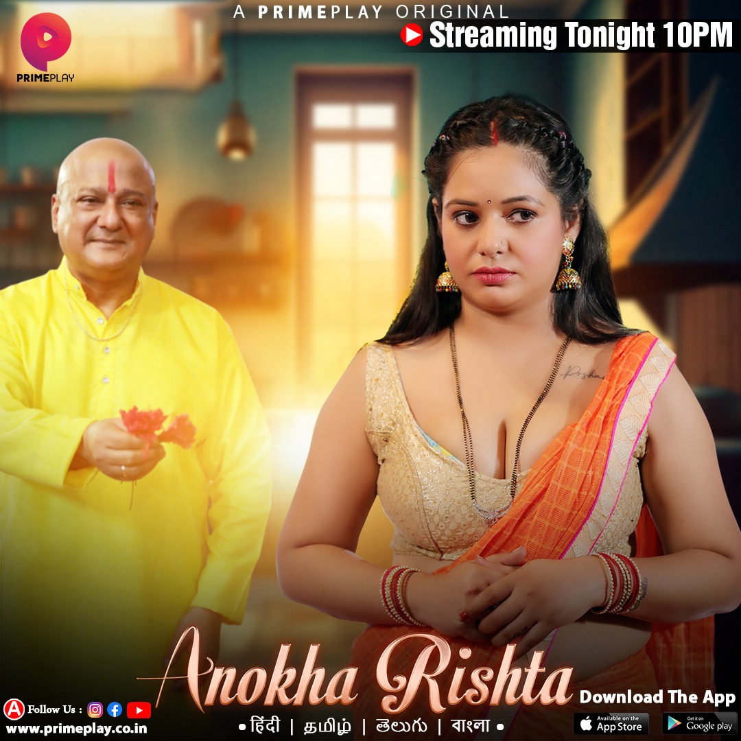 Hot Hindi Web Series - Primeplay - Anokha Rishta 1
