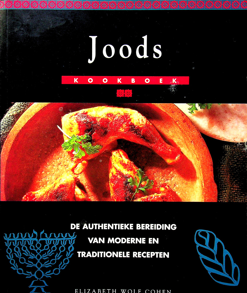 Joods kookboek - elizabeth wolf cohen 1997