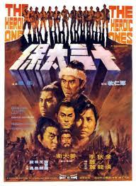 Shi San Tai Bao aka The Heroic Ones 1970 1080p BluRay DTS 2 0 H264 UK Sub