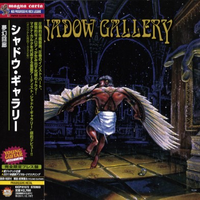 ( progmetal ) Shadow Gallery - Collection